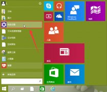 win10摄像头打不开怎么办