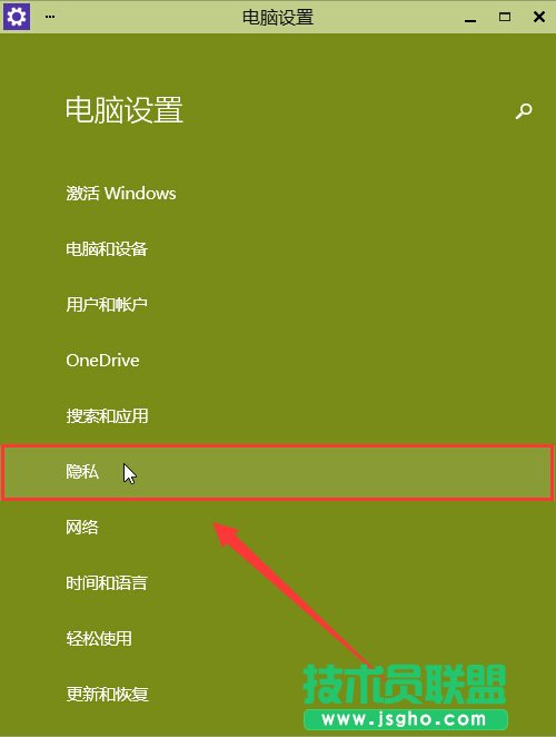 win10摄像头无法打开怎么办 win10摄像头无法使用解决办法