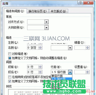 word表格行间距怎么调