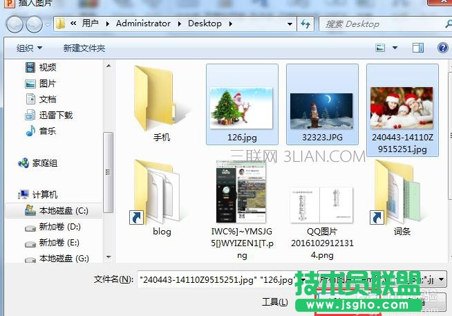 ppt多张图片如何制作成连续的动画