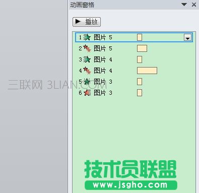 ppt多张图片如何制作成连续的动画
