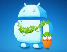 《保卫萝卜2》困难户的福音教程