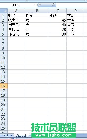 PHPExcel如何读取Excel的数据和导出数据到Excel