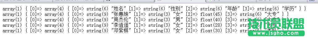 PHPExcel如何读取Excel的数据和导出数据到Excel