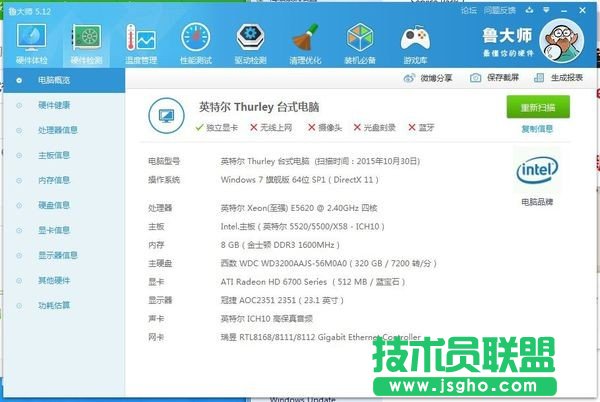 电脑突然变得很慢很卡 三联