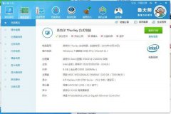 电脑突然变得很慢很卡