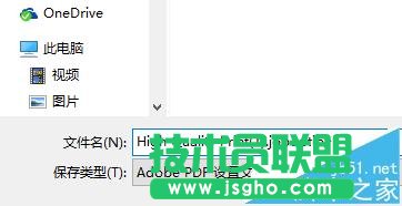 word导入pdf图片的时候总是压缩图像怎么办