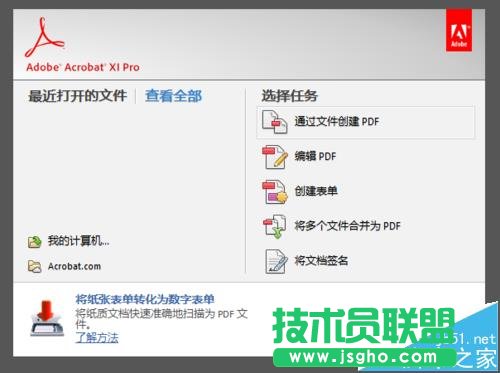 word导入pdf图片的时候总是压缩图像怎么办
