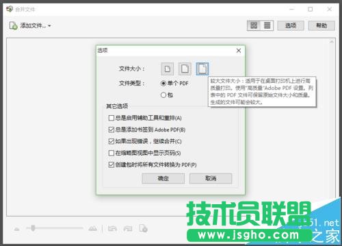 word导入pdf图片的时候总是压缩图像怎么办