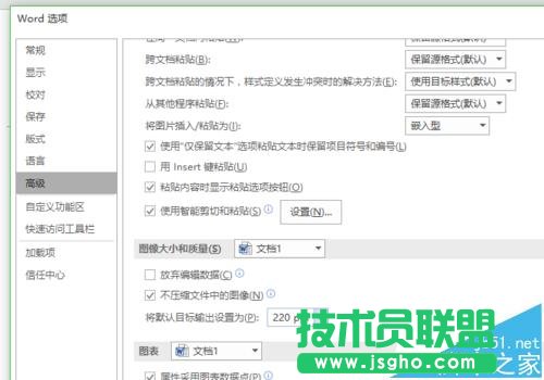 word导入pdf图片的时候总是压缩图像怎么办