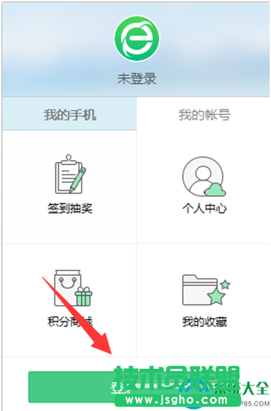 一键重装系统