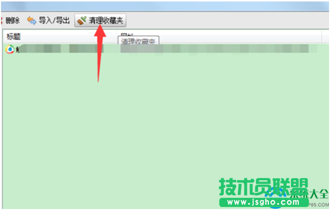一键重装系统