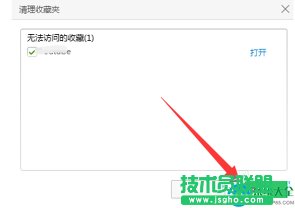 一键重装系统