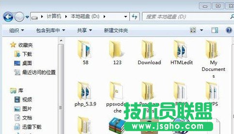 如何隐藏新萝卜家园WinXP系统里面的文件？