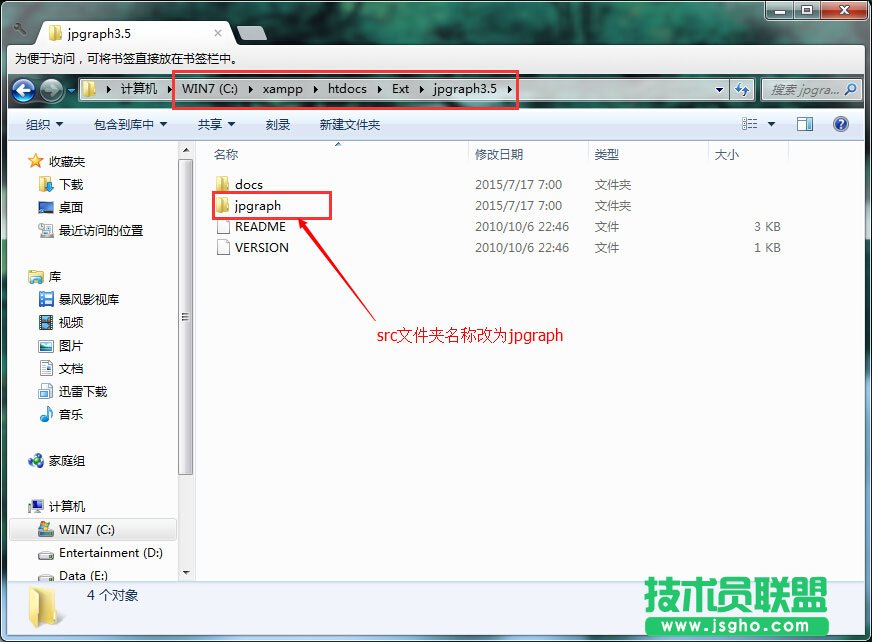 PHP jpgraph库的配置及生成统计图表教程