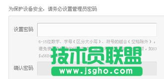 TP-Link路由器tplogin.cn打不开怎么办