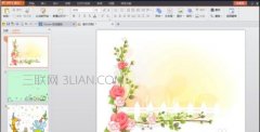 wps幻灯片加入音乐