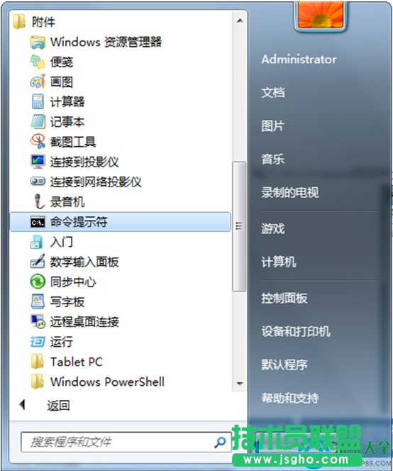 一键重装系统