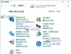 怎么打开Win10控制面板快捷键