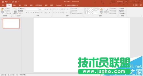 PPT如何制作漂亮的镂空字体的封面 三联