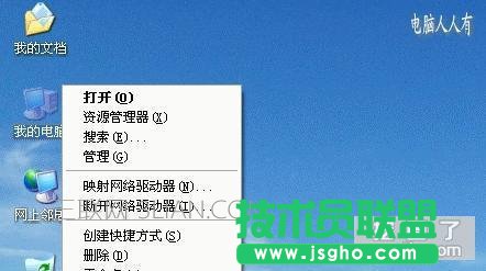 电脑无缘无故关机 三联