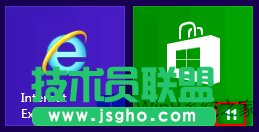 Win8更新系统自带应用的方法