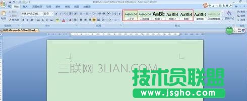 如何新建word模板 三联