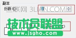 wps文字怎样打印