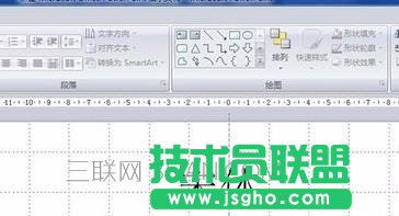 怎样统一设置ppt字体样式
