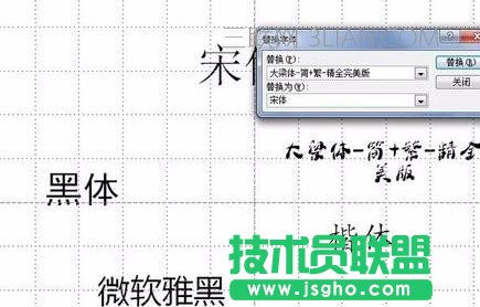 怎样统一设置ppt字体样式