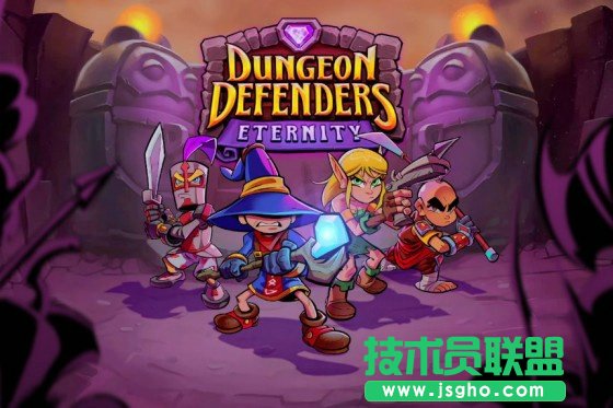 《地牢守护者/Dungeon Defenders》简易操作图文攻略