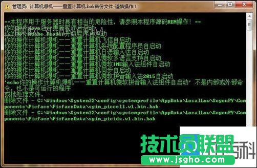 电脑卡死的原因有哪些