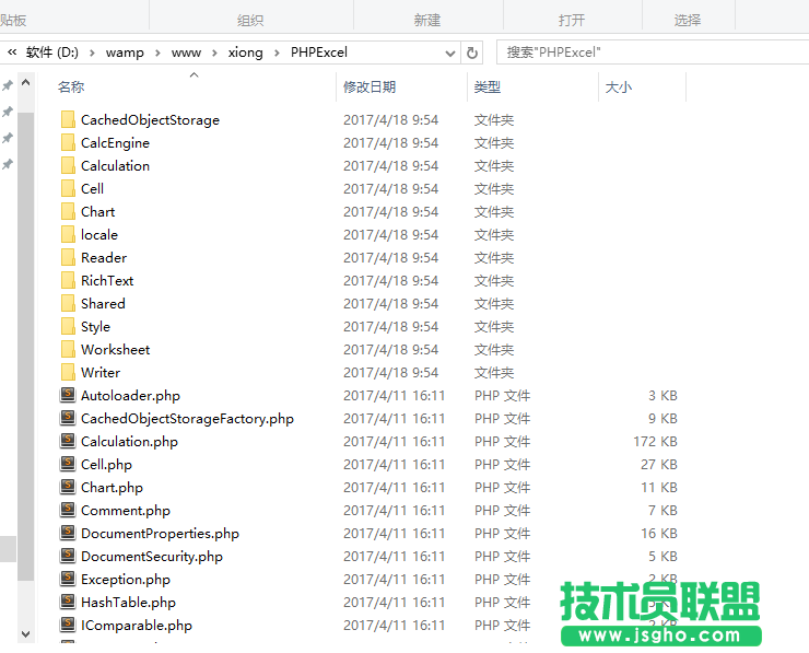 PHP如何读取Excel类文件 三联
