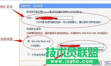 TP-LINK WR710N路由器怎么设置