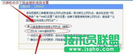 TP-LINK WR710N路由器怎么设置