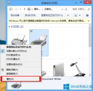 Win8打印机属性怎么查看？