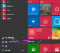 win10分辨率设置方法(图文)