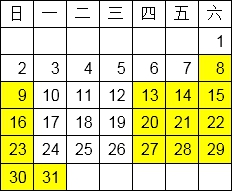 lol全球总决赛战队图标