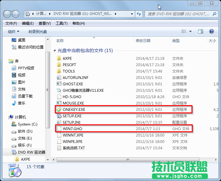 如何使用光盘安装番茄花园WinXP系统的最简单方法(1)