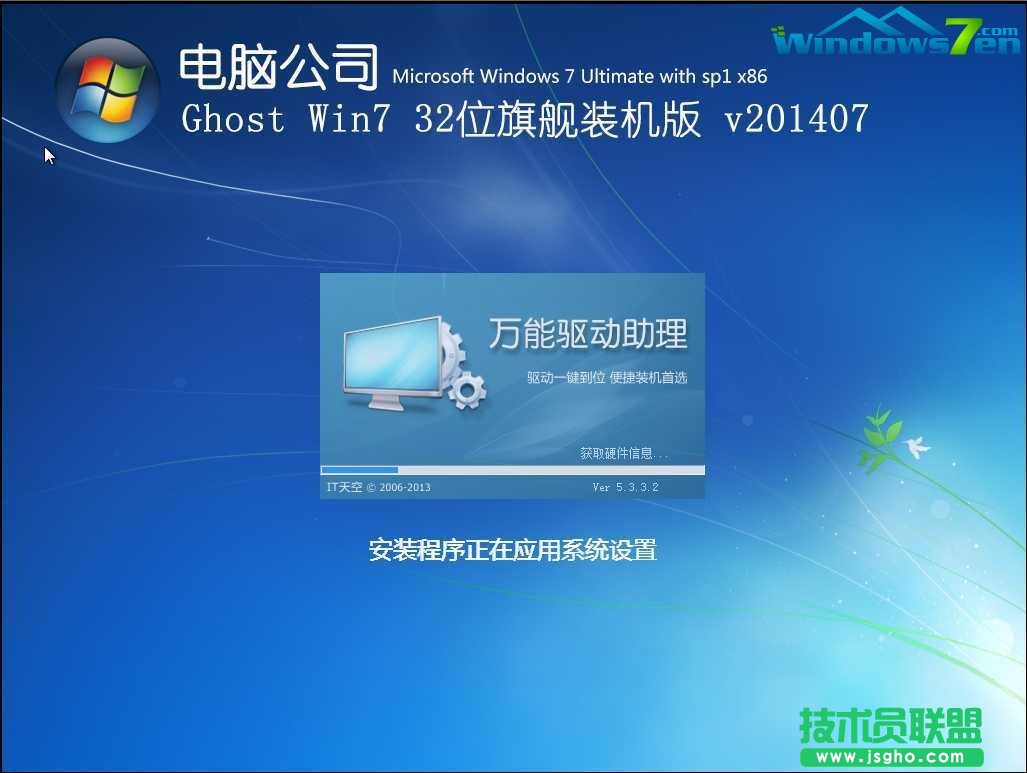 如何使用光盘安装番茄花园WinXP系统的最简单方法(10)