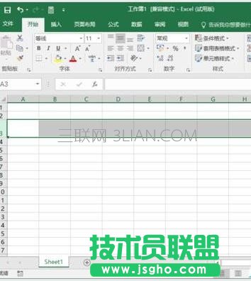 Excel2017怎么设置改行高和列宽
