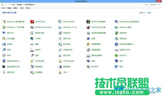 Win8怎么让控制面板显示所有项目？