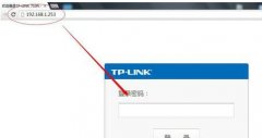 tplink路由器710n怎么设置
