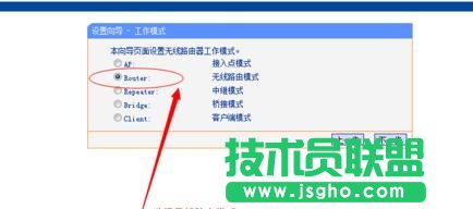 tplink路由器710n怎么设置