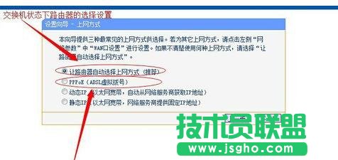 tplink路由器710n怎么设置