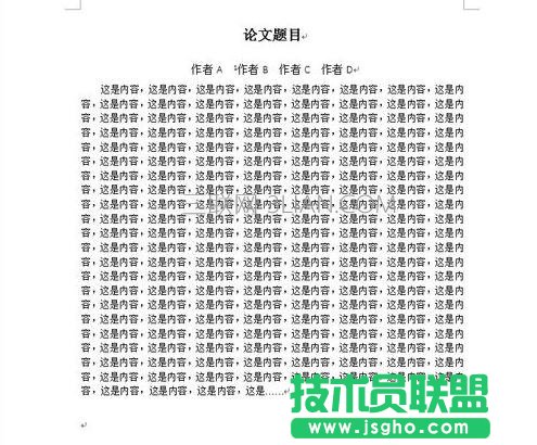 word怎么添加脚注