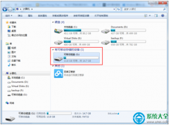 win7系统打开U盘提示“参数错误”怎么办？