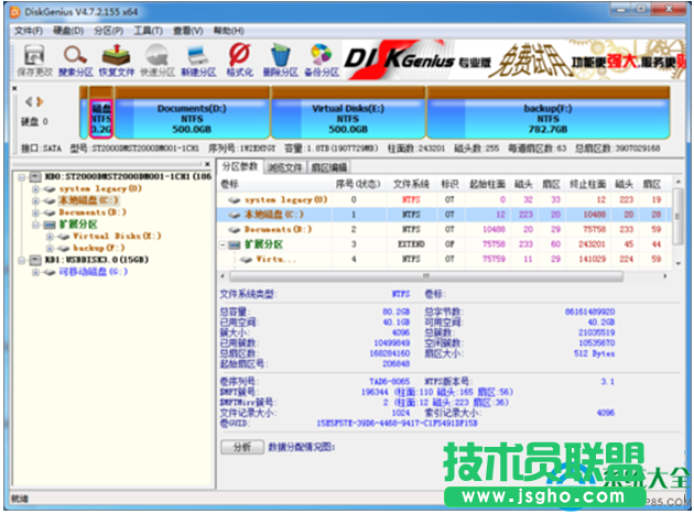 一键重装系统