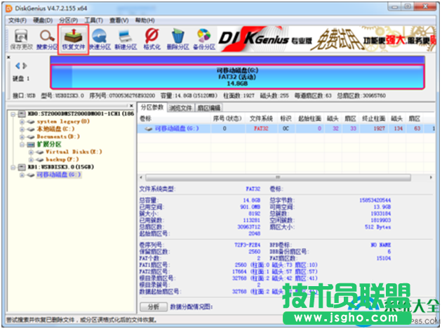 一键重装系统