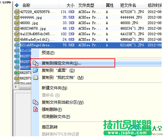 一键重装系统